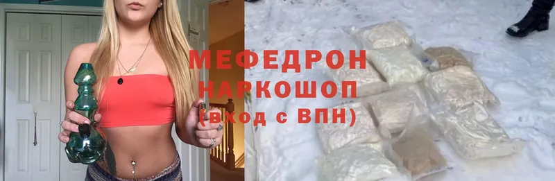 shop наркотические препараты  Североуральск  Меф VHQ 