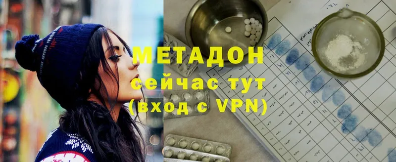 Метадон мёд  где найти   Североуральск 