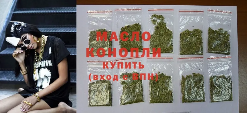 ТГК THC oil  сколько стоит  Североуральск 